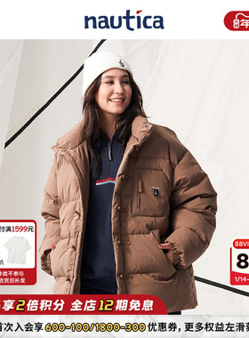 【官方正品】nautica白帆 日系中性立领多口袋羽绒服JW4449