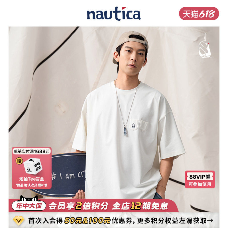 【官方正品】nautica whitesail中性宽松舒适双贴袋短袖圆领T恤