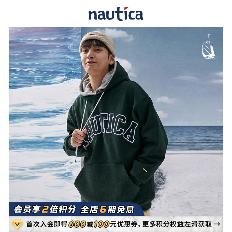 nauticawhitesail日系连帽卫衣
