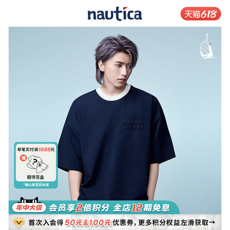 【蔡徐坤同款】nautica whitesail中性cityboy撞色领口短袖T恤