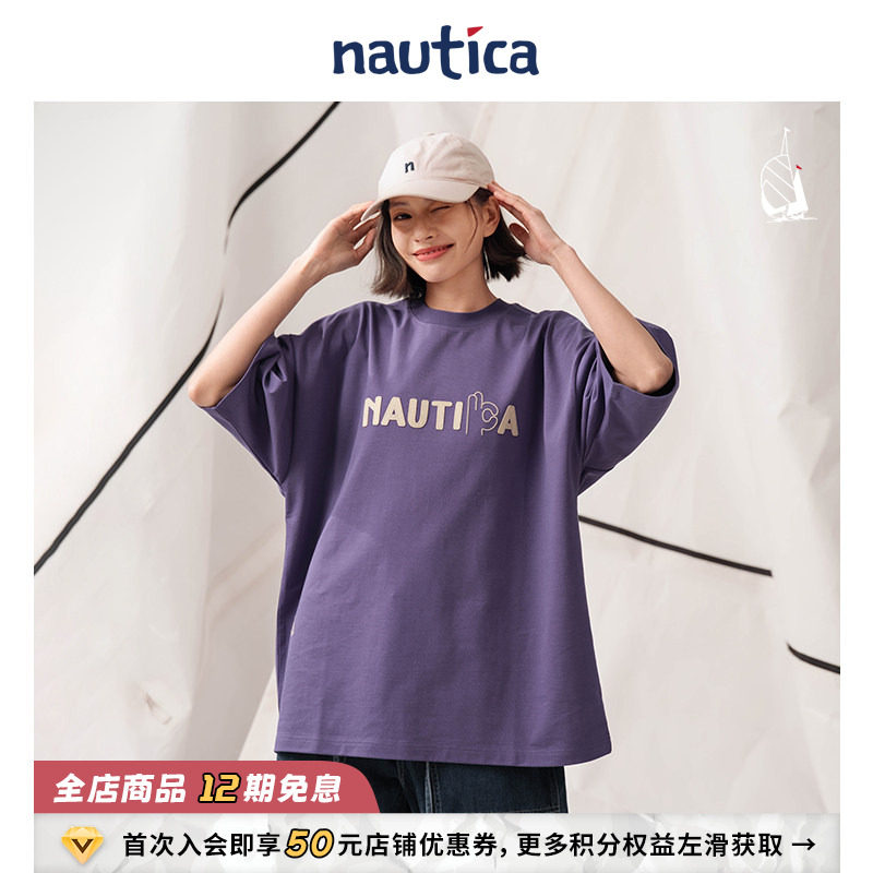 【官方正品】nautica whitesail重磅汗布logo贴布宽松短袖圆领T恤