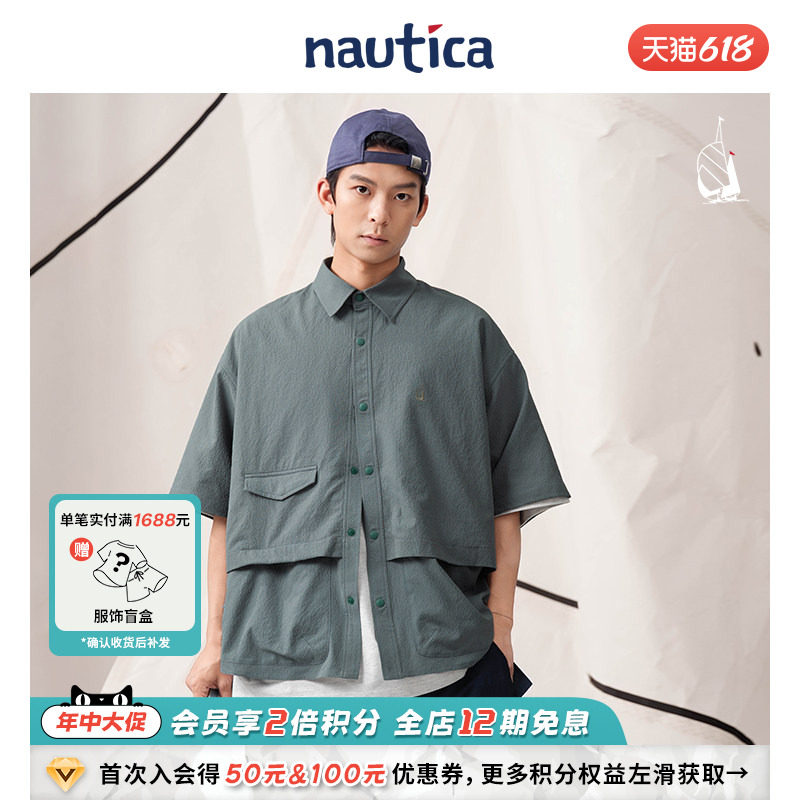 【官方正品】nautica whtiesail中性时尚假两件大贴袋短袖衬衫