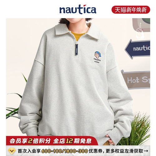 nauticawhitesail半开襟卫衣