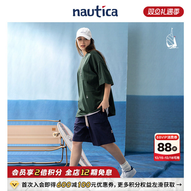 nauticawhitesail休闲短裤