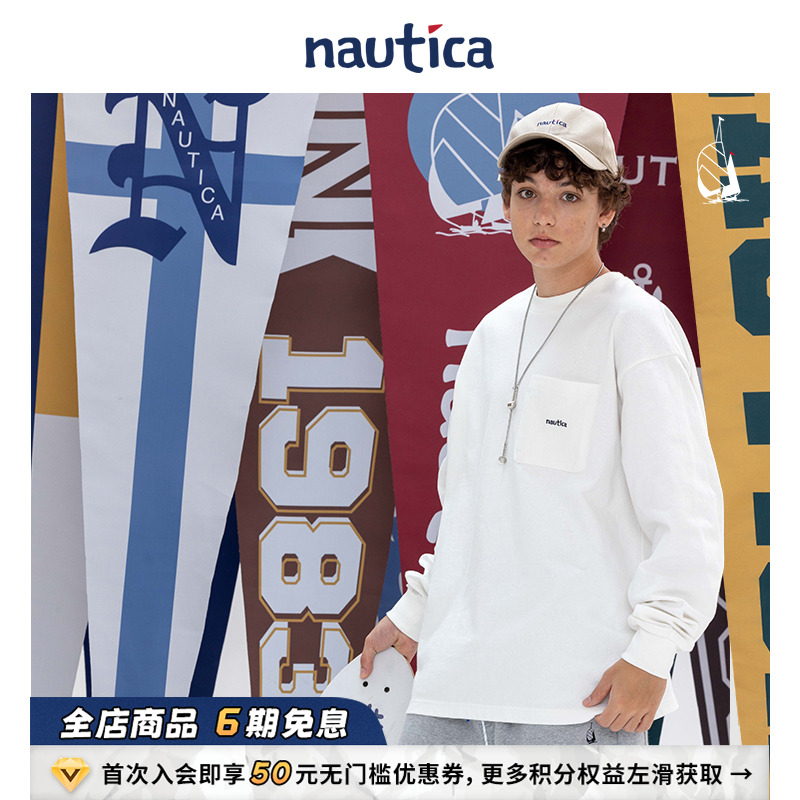 nauticawhitesail日系长袖
