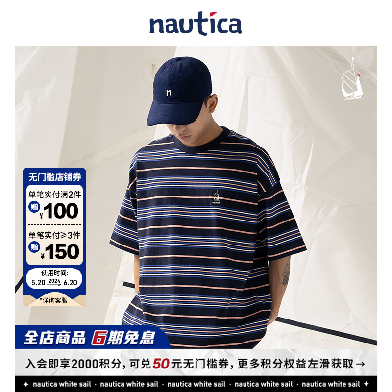 【官方正品】nautica白帆日系中性多巴胺条纹舒适短袖T恤TW4252