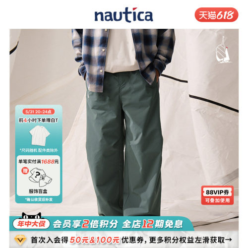 nauticawhitesail宽松休闲裤