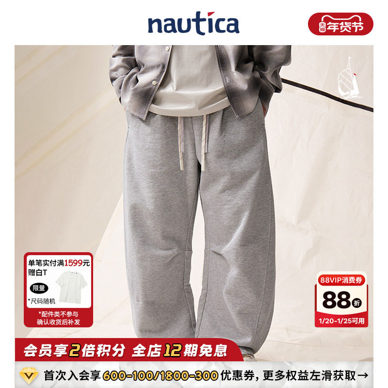 【官方正品】nautica 白帆日系中性cityboy立体logo重磅弯刀裤,男装,卫裤,淘宝优惠券,粉丝福利购,淘宝优惠卷