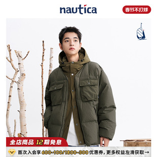 【明星同款】nautica白帆 日系中性潮流有型休闲连帽羽绒服JW3403