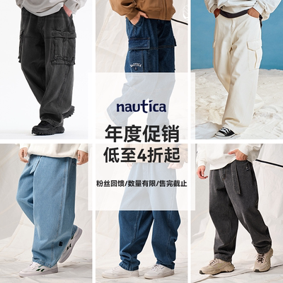 nauticawhitesail宽松牛仔裤