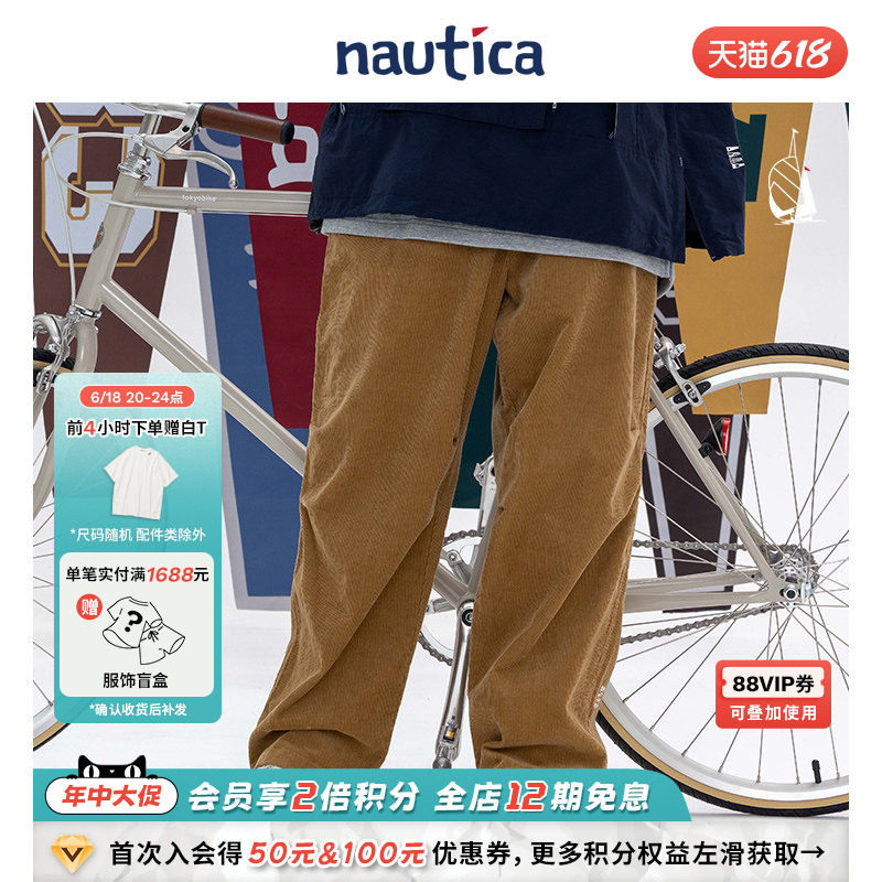 【官方正品】nautica whitesail日系cityboy宽松灯芯绒休闲长裤