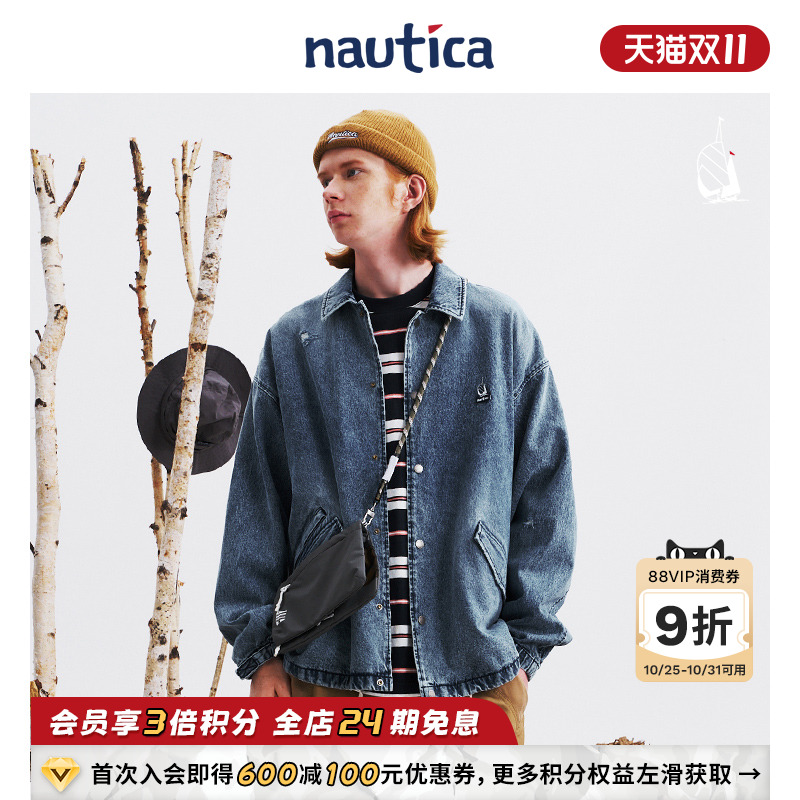 nauticawhitesail牛仔薄夹克