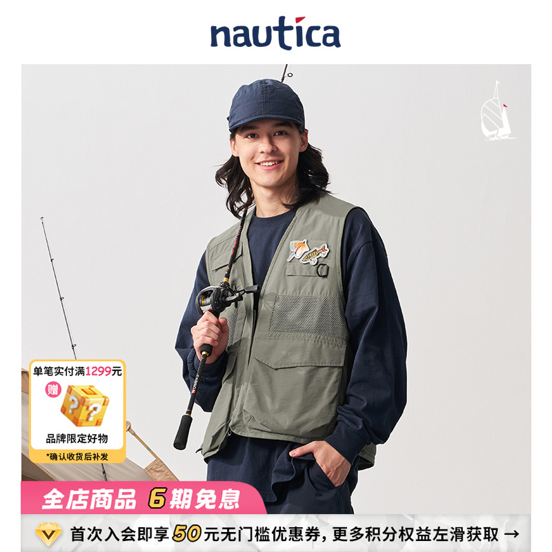 【官方正品】nautica白帆 日系中性户外机能马甲背心JW43
