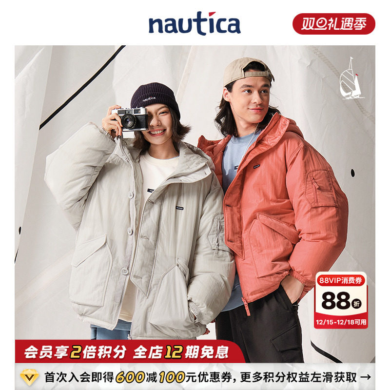 nauticawhitesail保暖羽绒服