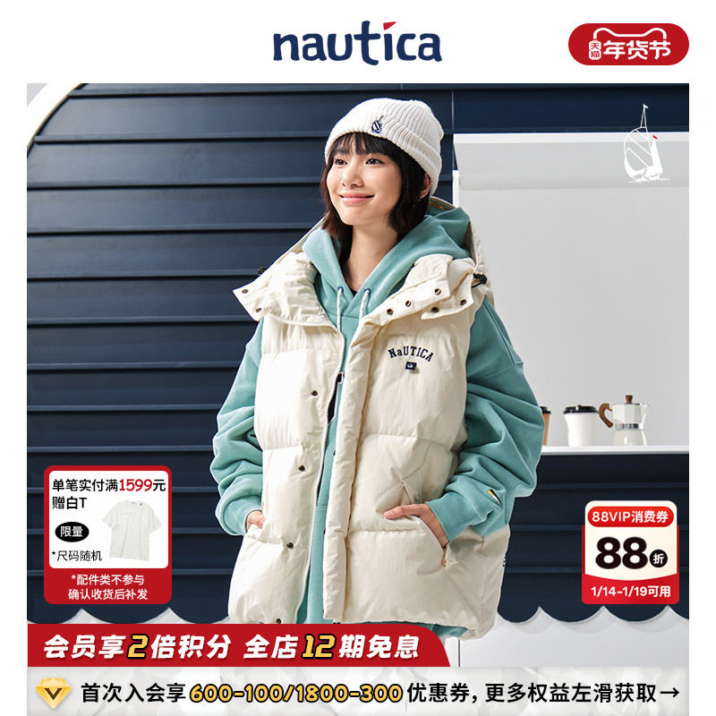 【官方正品】nautica白帆 日系中性简约保暖羽绒背心JW5327,男装,羽绒马甲,淘宝优惠券,粉丝福利购,淘宝优惠卷