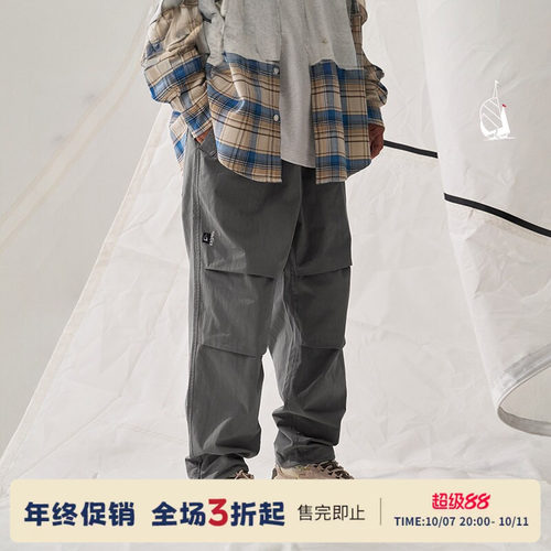 降落伞版型