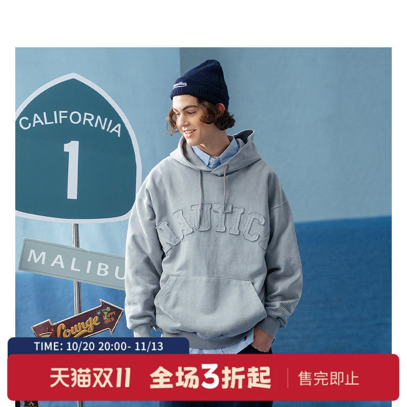 nauticawhitesail连帽卫衣