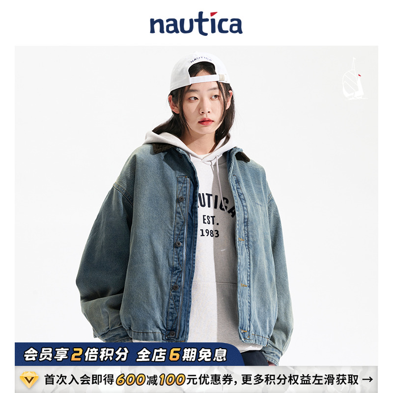 nauticawhitesail牛仔厚外套