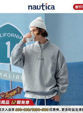 【官方正品】nautica 白帆 日系情侣学院风宽松半拉链卫衣KW3105