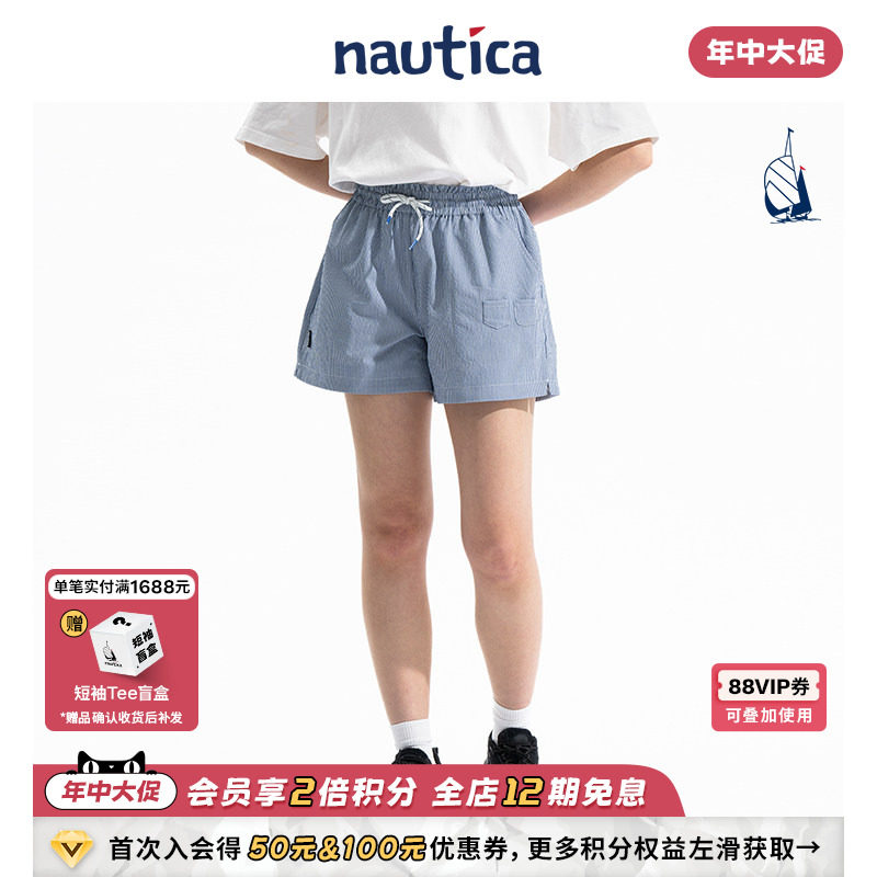 【明星同款】nautica whitesail x POPBOY日系简约条纹女士短裤