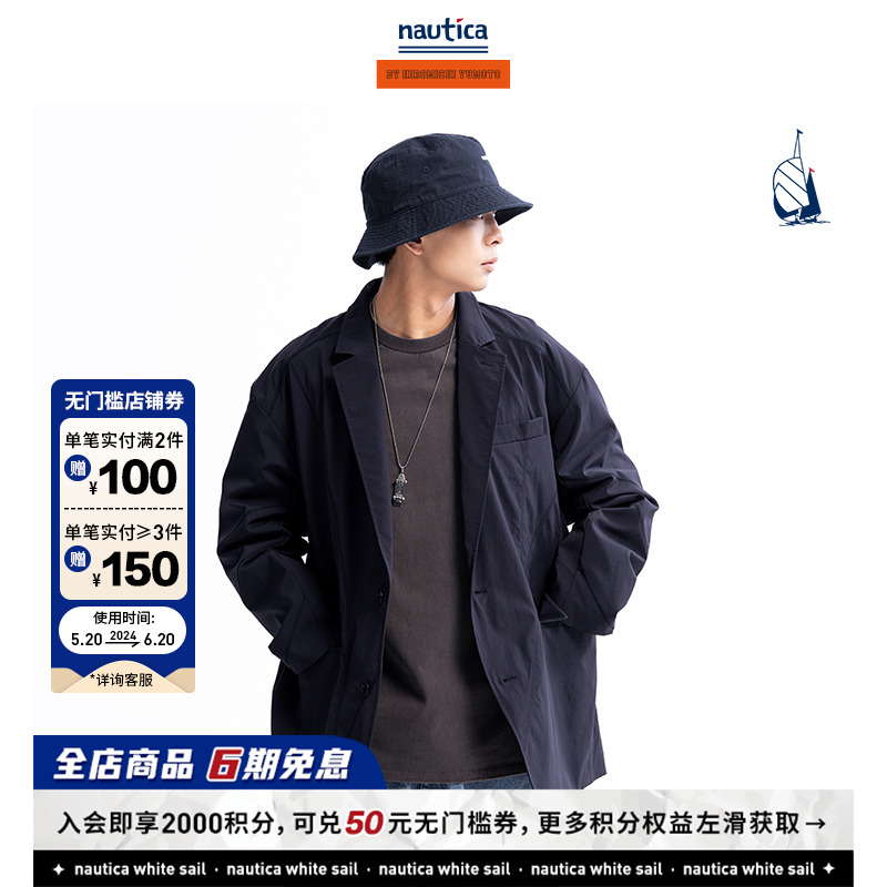 【官方正品】汤本弘通监制 nautica日系中性解构风西装潮HYJW4137