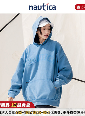 【官方正品】nautica白帆日系中性vintage做旧休闲连帽卫衣KW5105