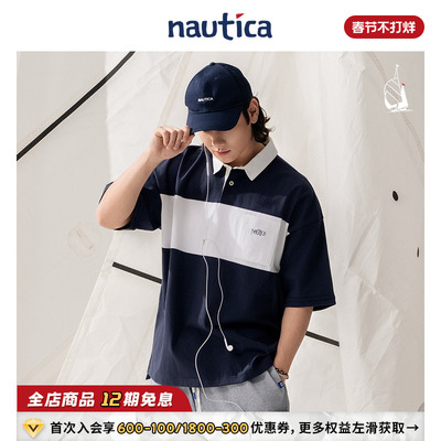 nauticawhitesail短袖polo衫