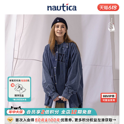 nauticawhitesail牛仔衬衫