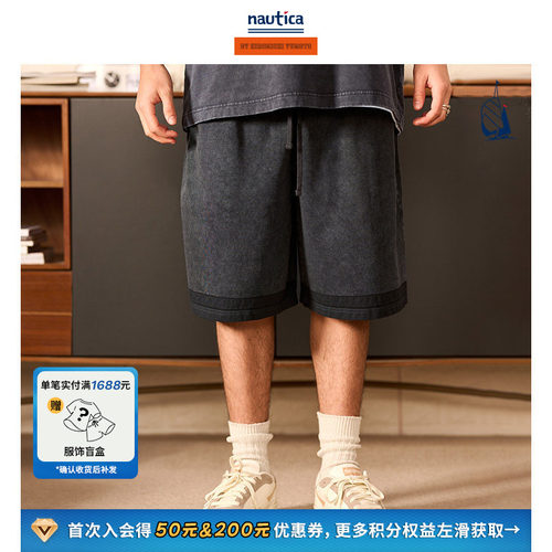 nauticawhitesail潮流针织短裤