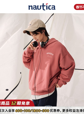 【官方正品】nautica白帆 日系重磅休闲宽松经典连帽卫衣KW5328