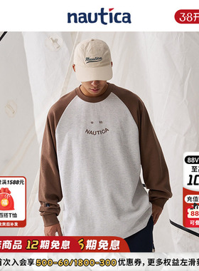 【官方正品】nautica白帆 日系中性华夫格拼色多巴胺T恤TW4310
