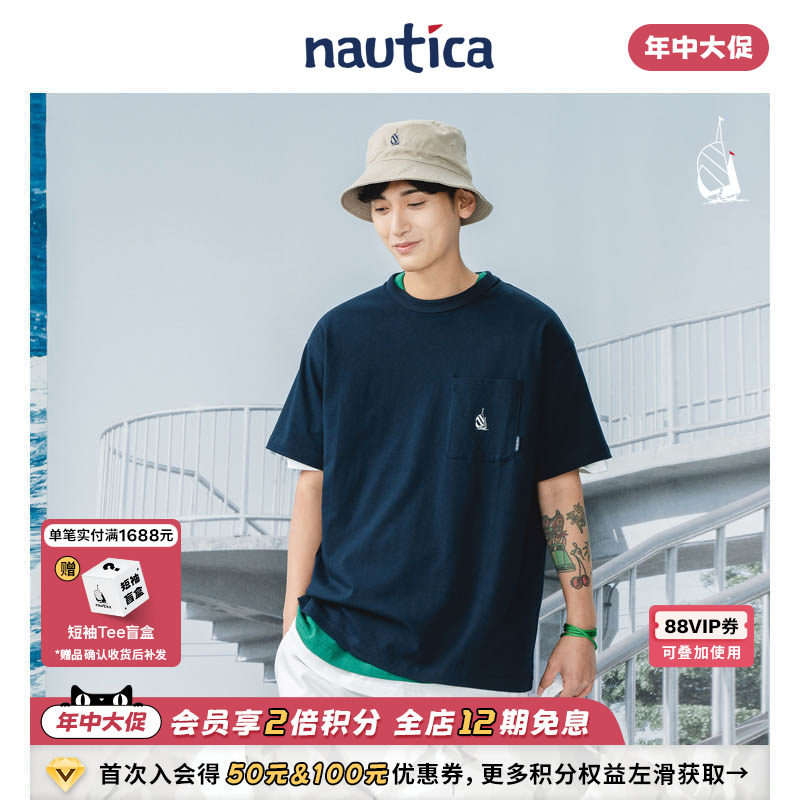 【官方正品】nautica whitesail日系无性别oversize宽松短袖T恤
