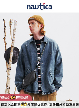 【明星同款】nautica白帆 日系中性复古街头牛仔薄外套夹克JW3311