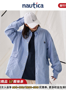 【官方正品】nautica白帆 日系中性大口袋廓形休闲长袖衬衫WW4314