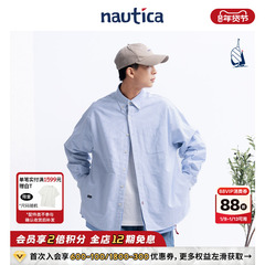 【官方正品】nautica白帆 日系中性简约条纹纯棉长袖衬衫WW4103