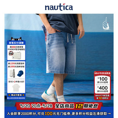 nauticawhitesail牛仔裤短裤