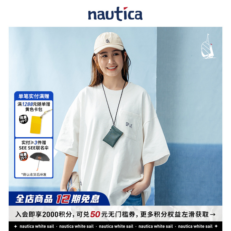 nauticawhitesail日系短袖