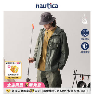 日系中性山系夹克薄外套JW5135 nautica白帆 官方正品