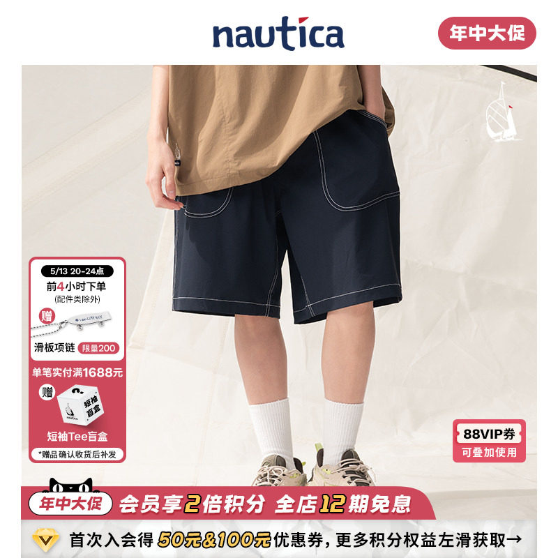 【官方正品】nautica whitesail 日系中性廓形明线设计休闲短裤