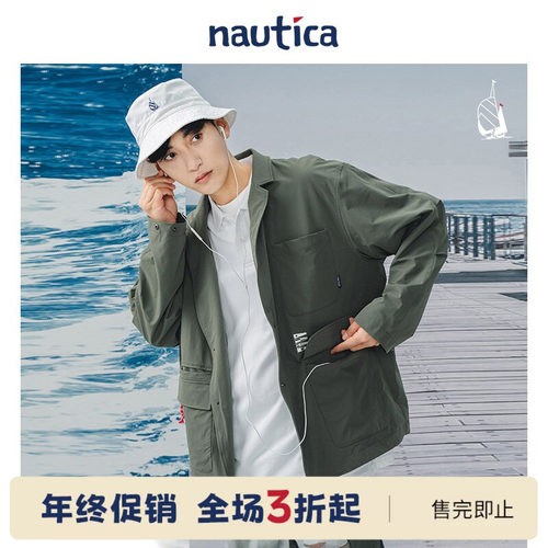 nauticawhitesail西服