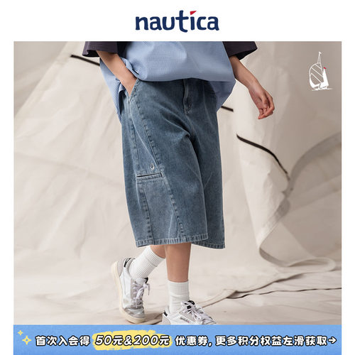 nauticawhitesail户外短裤