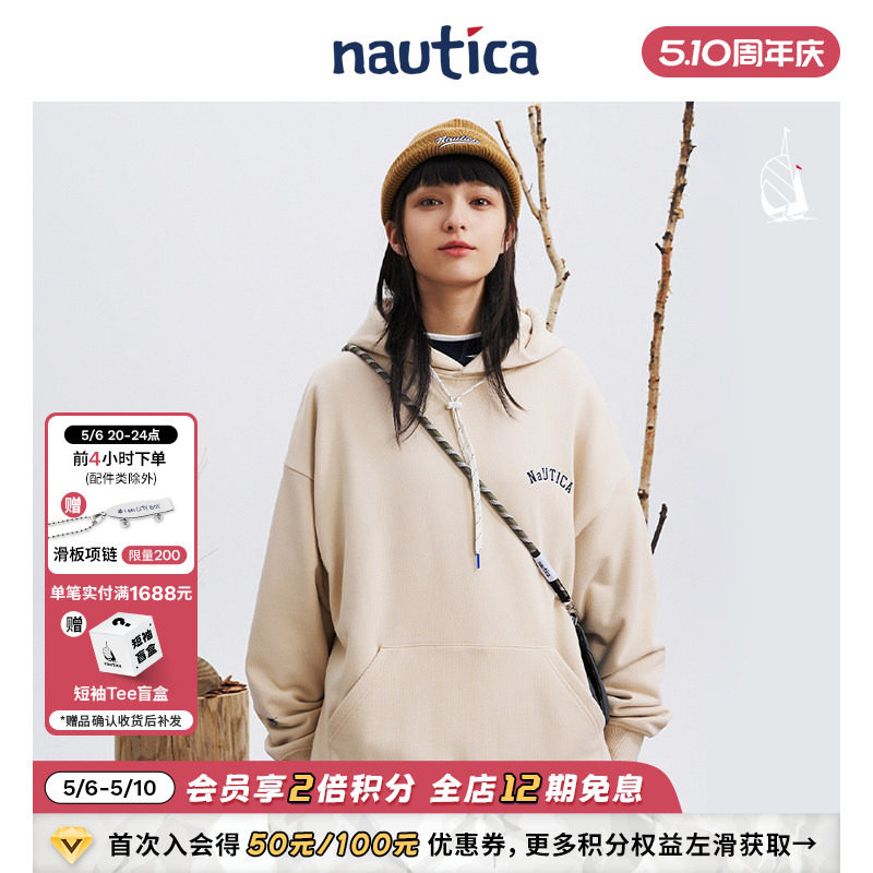 【官方正品】nautica whitesail 日系中性纯色休闲宽松连帽卫衣