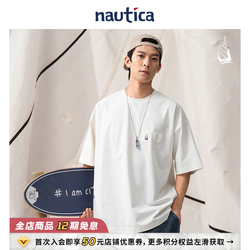 【官方正品】nautica whitesail中性宽松舒适双贴袋短袖圆领T恤