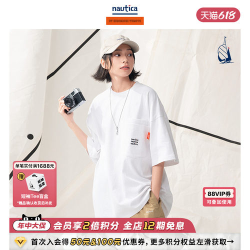 nauticawhitesail中性短袖T恤