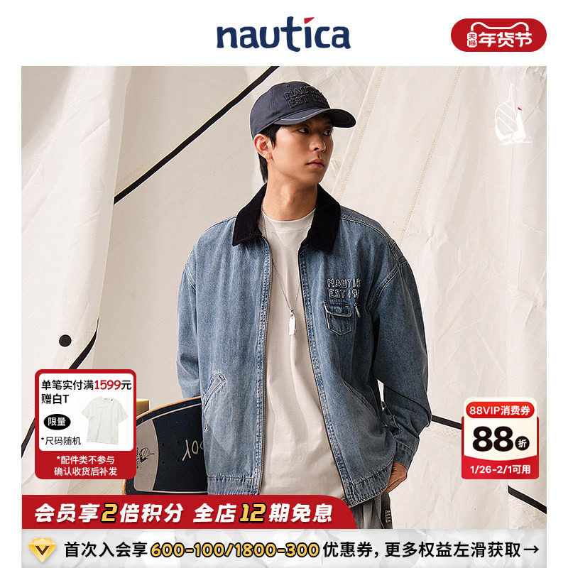 【官方正品】nautica 白帆日系中性cityboy小袋盖贴袋牛仔外套,男装,牛仔外套,淘宝优惠券,粉丝福利购,淘宝优惠卷