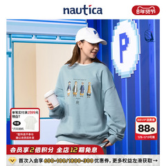 【明星同款】nautica白帆 x POPBOY日系中性休闲圆领卫衣PBKW3414