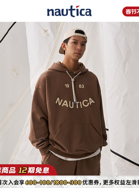 【官方正品】nautica白帆 日系笑脸多巴胺重磅连帽卫衣KW4316