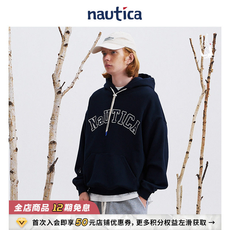 【明星同款】nautica whitesail 日系中性纯棉柔软潮流连帽卫衣