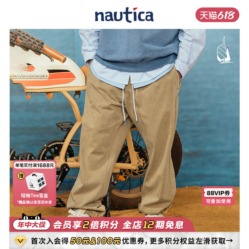 【官方正品】nautica whitesail日系无性别纯棉宽松舒适休闲裤