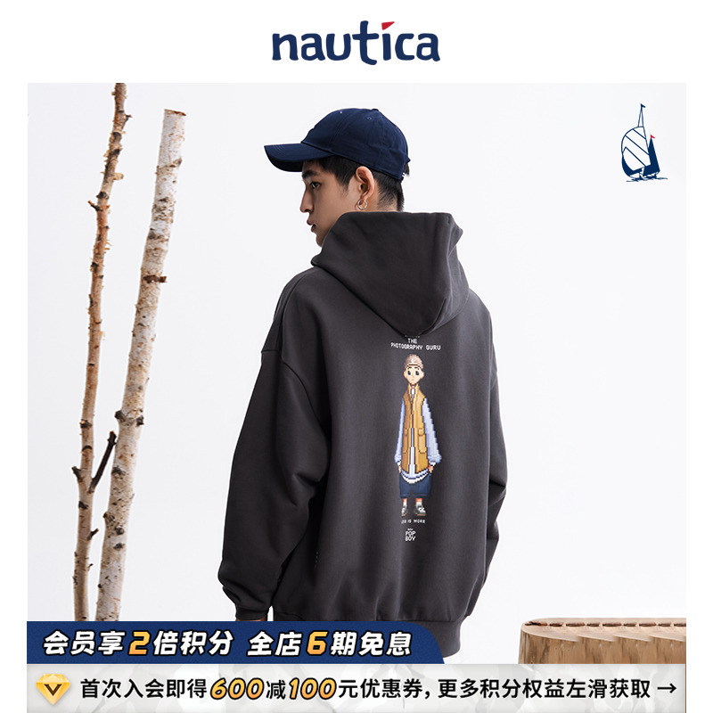 nauticawhitesail连帽卫衣